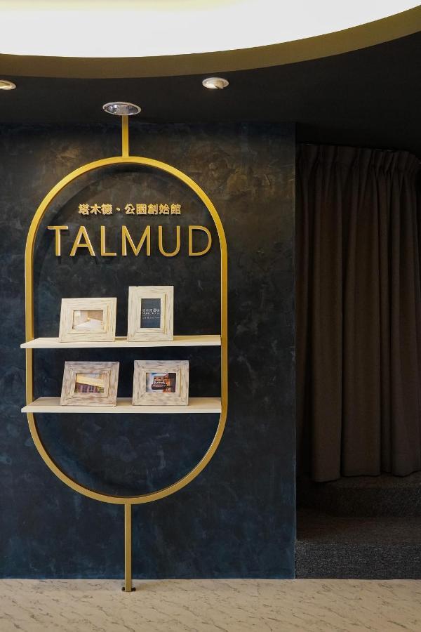 Talmud Hotel Gongyuan Taichung Exterior foto