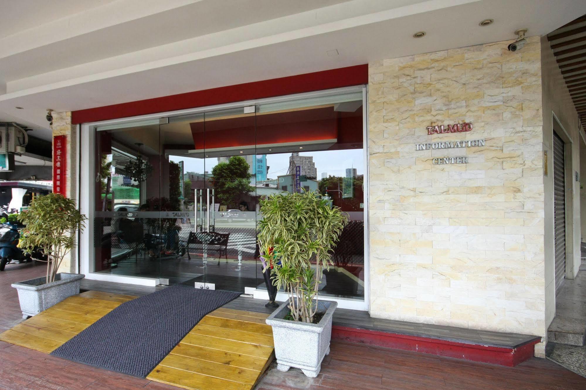 Talmud Hotel Gongyuan Taichung Exterior foto